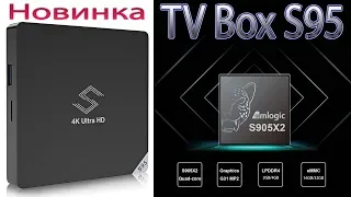 Самый холодный TV Box S95 Стабильный, Легко читает 4K и другие видео Обзор
