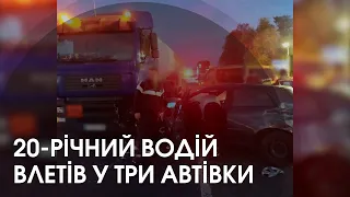 У Ковелі водій Audi врізався у два легковики та вантажівку