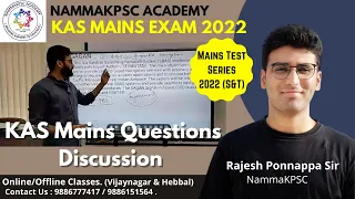 Rajesh Ponnappa IPS | Rank 222 | KAS Mains Discussion Session- 2 | 2022 | #nammaKPSC #UPSCEXAM #kas