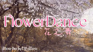 [Music Box] Flower Dance - DJ Okawari 花之舞 八音盒版