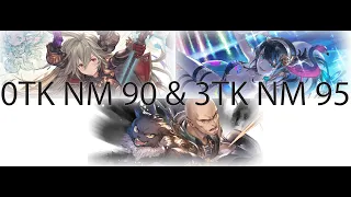 [Granblue Fantasy] Unite & Fight Earth 0TK NM90 & 3TK NM95