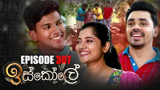 Iskole | Episode 307 11th May 2022