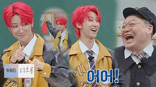 ENG l 사라진 안경🤓 쌍절곤은 잘 돌리지만 눈썰미는 없는 편인 디에잇(THE 8) 아는 형님(Knowing bros) 334회