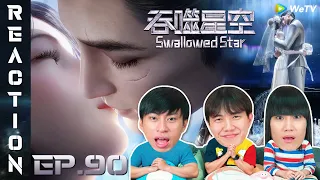 [REACTION] Swallowed Star มหาศึกล้างพิภพ (ซับไทย) | EP.90 | IPOND TV