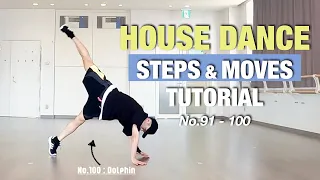 【Complete!】House Dance Tutorial | Basic Steps And Moves | No.91 - 100