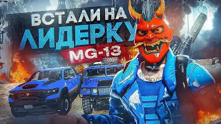 ВЗЯЛИ ЛИДЕРКУ НА ГТА 5 РП / КАК ЗАКОНЧИЛСЯ первый КОНФЛИКТ с БАНДОЙ в GTA 5 RP / ТУЛЕВО ГТА 5 РП