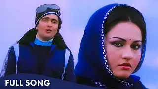 Rishi Kapoor & Reena Roy 's Romantic song | Gumsum Si Khoyi Khoyi | Kishor Kumar, Anuradha Paudwal