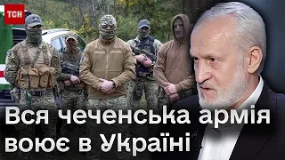 ⚡️ Війна в Україні дала поштовх відновлення чеченської армії. Вона формується саме тут - Закаєв