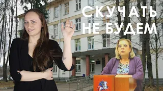 Главврач ГП №11 Г.Ю. Котова уволена!