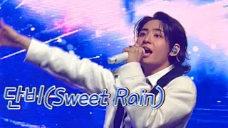 230603 이진혁(LEE JIN HYUK) 28 Virthday 2회차 - 단비(Sweet Rain)