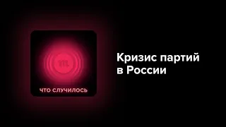 Список «Единой России» на выборах в Госдуму возглавит Дмитрий Медведев