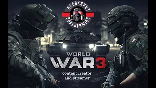 World War 3| stream / трансляция | все режимы