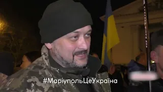 МІРІУПОЛЬ – ЦЕ УКРАЇНА!