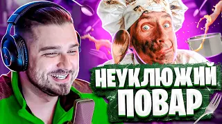 HARD PLAY СМОТРИТ АКАДЕМИЯ СМЕХА 682 СЕКУНДЫ СМЕХА ЛУЧШИЕ ПРИКОЛЫ НОЯБРЬ 2019