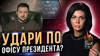 Цілі ворога в січні! Де будуть жертви? Бахмут! Соледар! Нікополь! Що зі світлом?