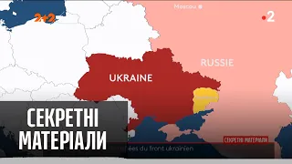 Американські ЗМІ приєднали Харків до Росії – Секретні матеріали