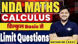 Calculus - 7 | NDA Maths Most Important Questions | NDA Maths Full Syllabus Preparation 2023 | NDA