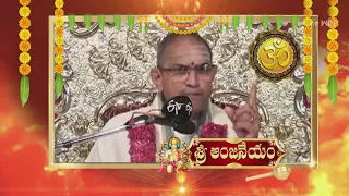 Sri Anjaneyam (Chaganti Pravachanam) | Subhamastu | 26th April 2024 | ETV Telugu