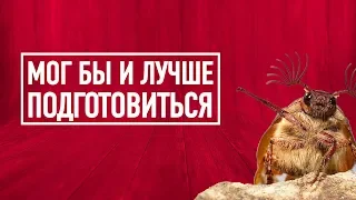 Когда все вокруг знают что и как тебе делать