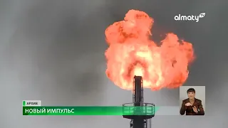 Токаев предложил поднять тарифы на товарный газ и перейти в режим экономии энергоресурсов