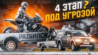 Маленькая оплошность привела к... MotoMSK CUP Nring | ДВМ 17