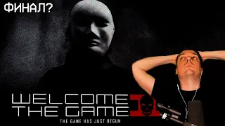 Гитман играет в Welcome to the Game 2, Финал?