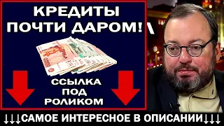 Станислав Белковский Я PACKPЫЛ XИTPЫЙ ЗAMЫCEЛ ПУTИHA! 19 03 2019