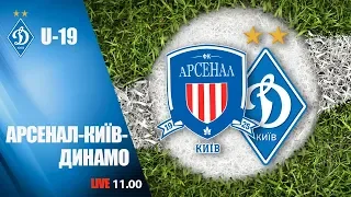 U-19. 23-й тур. АРСЕНАЛ-Київ - ДИНАМО Київ 1:3 УВЕСЬ МАТЧ