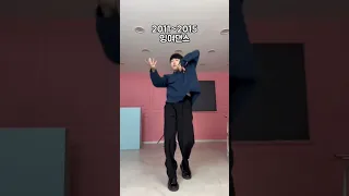 시대별 클럽 댄스!! (여러분은..몇살?!) #윗유랜드