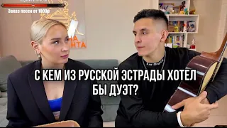 СМЕШНЫЕ МОМЕНТЫ СО СТРИМА 🙃 #2 ХИЖИНА МУЗЫКАНТА & ЛЭЙНА