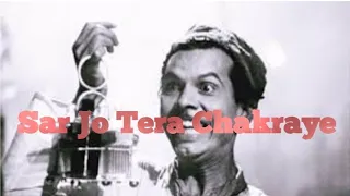Sar Jo Tera Chakraye||Souvik Bose||Pyasa||Mohammad Rafi||1957