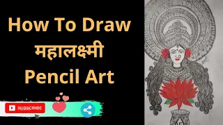 Goddess Lakshmi drawing step by step | How to Draw Laxmi Mata | लक्ष्मी जी का सुंदर चित्र बनाना सीखे