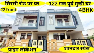 House For sale In Jaipur | property in jaipur l house in jaipur l house at sirsi road