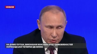 Випуск новин за 23:00: Наглядова рада  "Приватбанку "