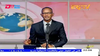 Arabic Evening News for January 21, 2021 - ERi-TV, Eritrea