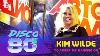 Kim Wilde - You Keep Me Hanging On (Disco of the 80's Festival, Russia, 2007)