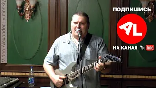 Александр ЗВИНЦОВ - "На Колыме" (2020)