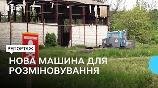 У Харківській області почали тестувати нову машину для розмінування