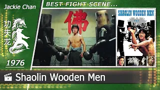 Shaolin Wooden Men | 1976 (Jackie Chan/Scene-2)