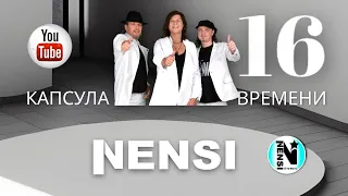 NENSI / Нэнси - Ментоловая Феерия в Броворах 2019 г. Капсула Времени  16 ( Live Official Video ) 4K