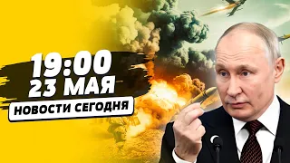 ЗАПАДНЫМИ РАКЕТАМИ ПО МОСКВЕ: споры в США! В Норвегии не любят русских? | НОВОСТИ СЕГОДНЯ