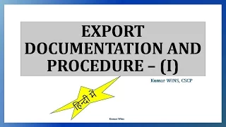Export documentation and Procedure in Hindi