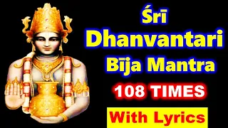 Dhanvantari Bija Mantra | 108 times with Lyrics | POWERFUL MANTRA TO CURE DISEASES | Healing mantra