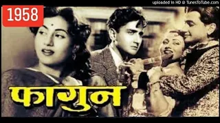 Chhun Chhun Ghunghroo Bole - Phagun ASHA BHOSALE MD OP NAYYAR