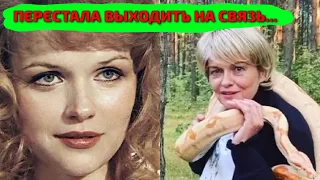 ПОКЛОННИКИ БЬЮТ ТРЕВОГУ: ИЗВЕСТНАЯ АКТРИСА АЛЕКСАНДРА ЯКОВЛЕВА ПЕРЕСТАЛА ВЫХОДИТЬ НА СВЯЗЬ