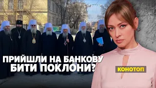 мОСКОВСЬКІ попи пішли до президента: що далі? | Марафон "НЕЗЛАМНА КРАЇНА" – 20.03.2023