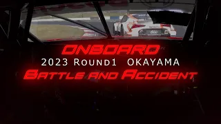 【Battle&Accident  ONBOARD Round1 】2023 SUPER GT Rd.1 OKAYAMA バトル&アクシデント オンボード