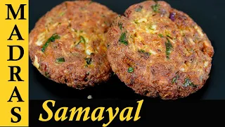 Egg Vada Recipe in Tamil | Muttai Vadai | Egg Cutlet Recipe in Tamil | Egg Recipes in Tamil