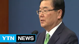 靑 "리비아서 납치된 한국인, 315일 만에 석방" / YTN