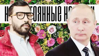 ПАВЕЛ ПЕТЕЛЬ ПОГИБ В ДТП | ПУТИН ОБНУЛИЛСЯ | ФЕРГЮСОН ПРОТИВ ХАБИБА